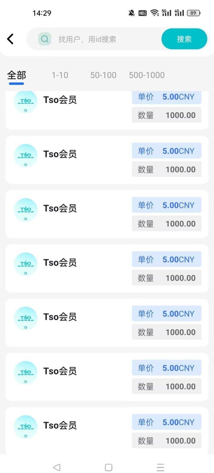 乐购国际卷轴首码一键领取:零广告自动排线,早占位早曝光,零门槛日撸几十