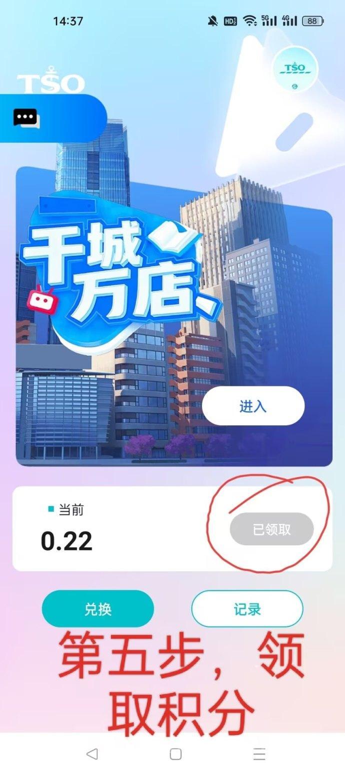 乐购国际卷轴首码一键领取:零广告自动排线,早占位早曝光,零门槛日撸几十