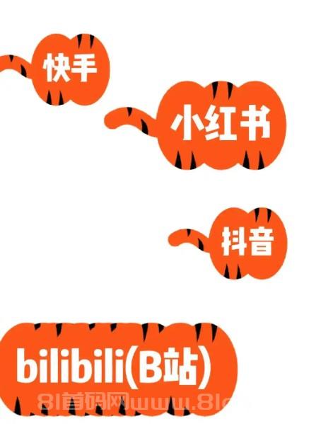  抖音黑科技云端商城迅速积累粉丝变现手册，多平台流量突破月入过万合伙人招募