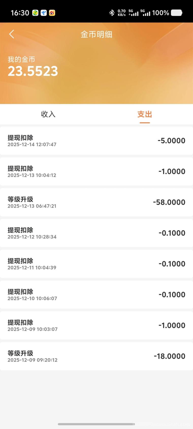 小猪乐选零撸首码:3广告=1米+悬赏游戏赏金,0.1金币起提,18金升钻石日领1米分红