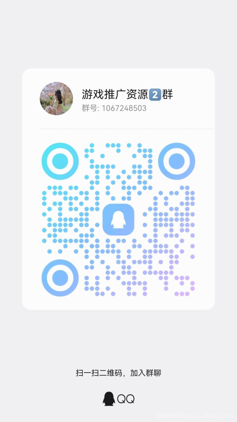 哇区新解景区玩法上线:解锁景区最高顶包74元,开团V2拿20%+100拉新奖