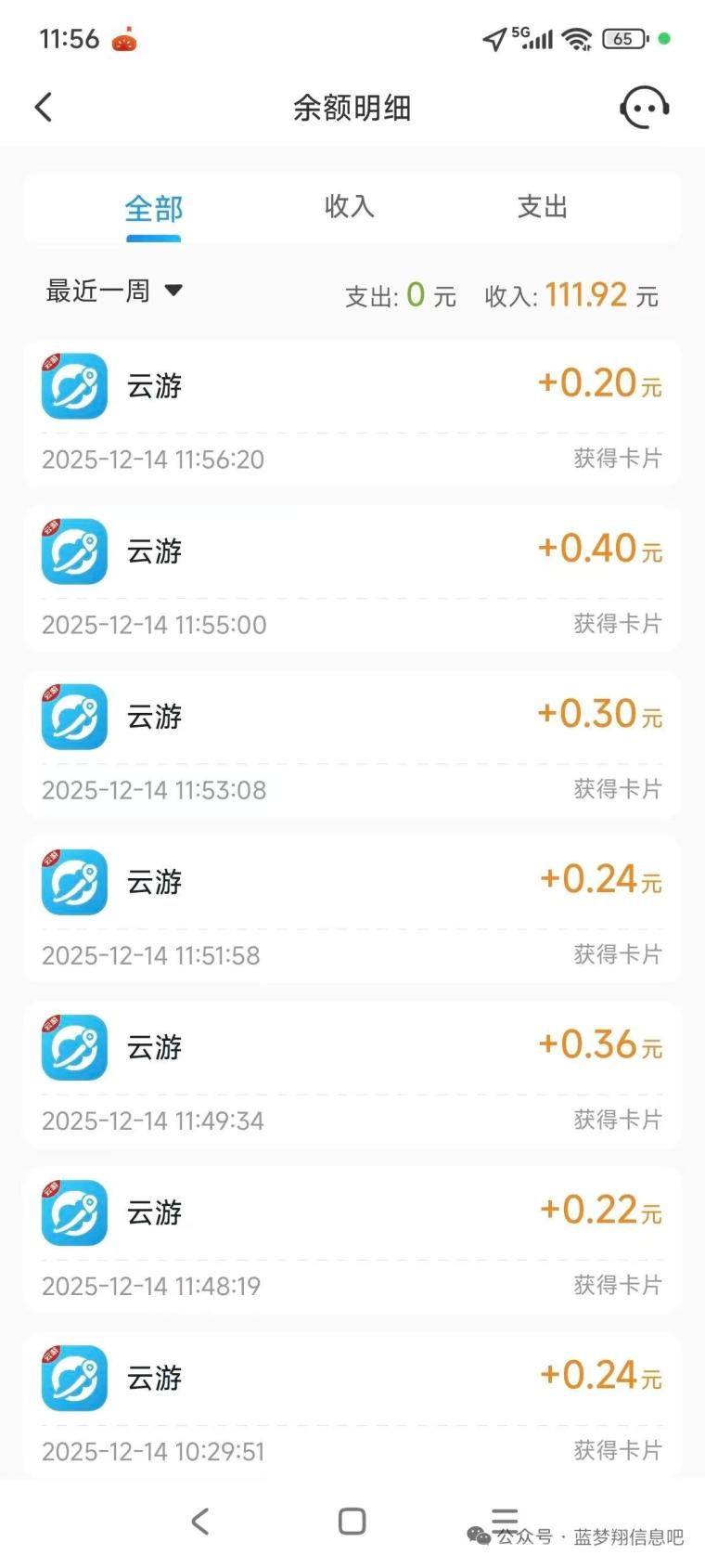 哇区新解景区玩法上线:解锁景区最高顶包74元,开团V2拿20%+100拉新奖
