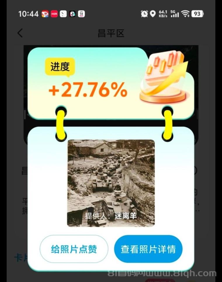 哇区app,最新的广告零撸平台,看广告一天零撸10-50米,全程零撸不投入!