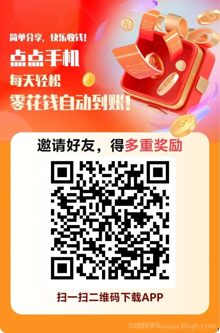 抖福联盟AI一键自动化?当天天就能见收溢