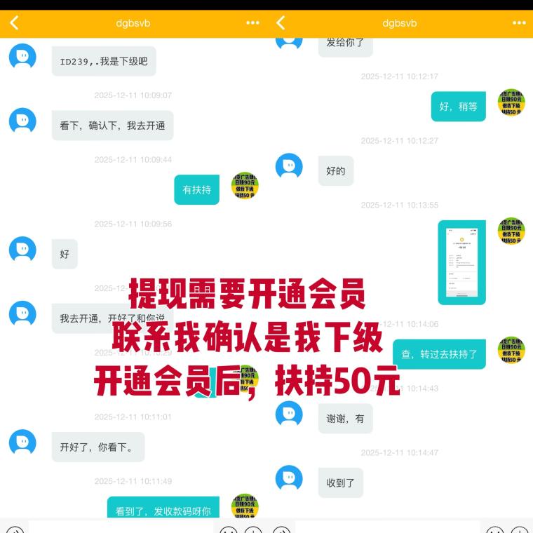 首码项目“趣阅头条:单条广告浏览收益2元,日赚可达90元,提现实时到账。