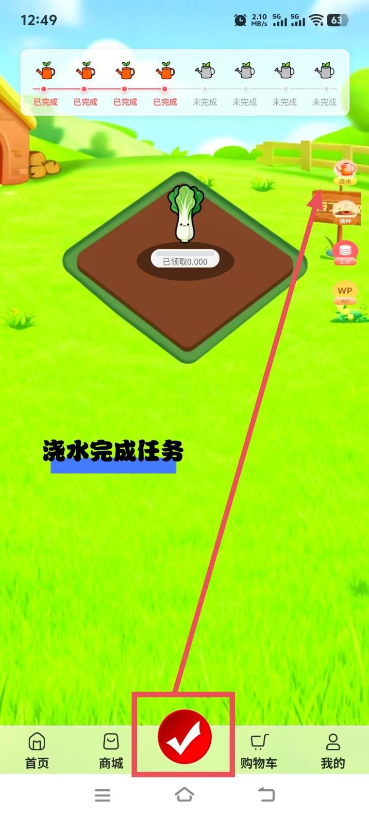 数航商道零撸快赚:不刷脸多号日撸50+,打卡看片得工分,团队月入十万