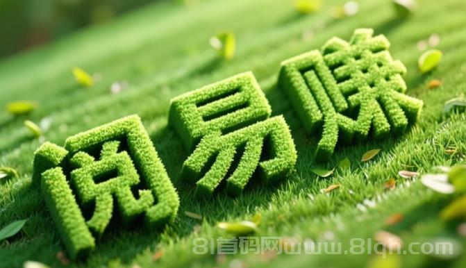 阅易赚：每天10分钟，月润1000+副业首选，普通人“零门槛”创富机会！