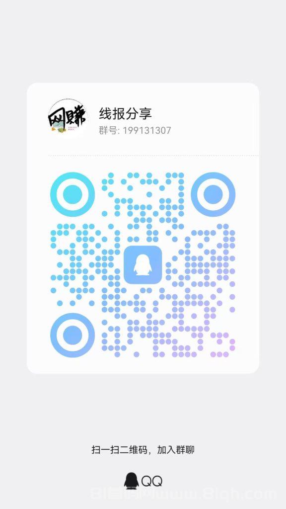 趣任务Pro扫码赏金8米秒结:新人5米+QQ群截图再领3米,零投躺赚零花钱