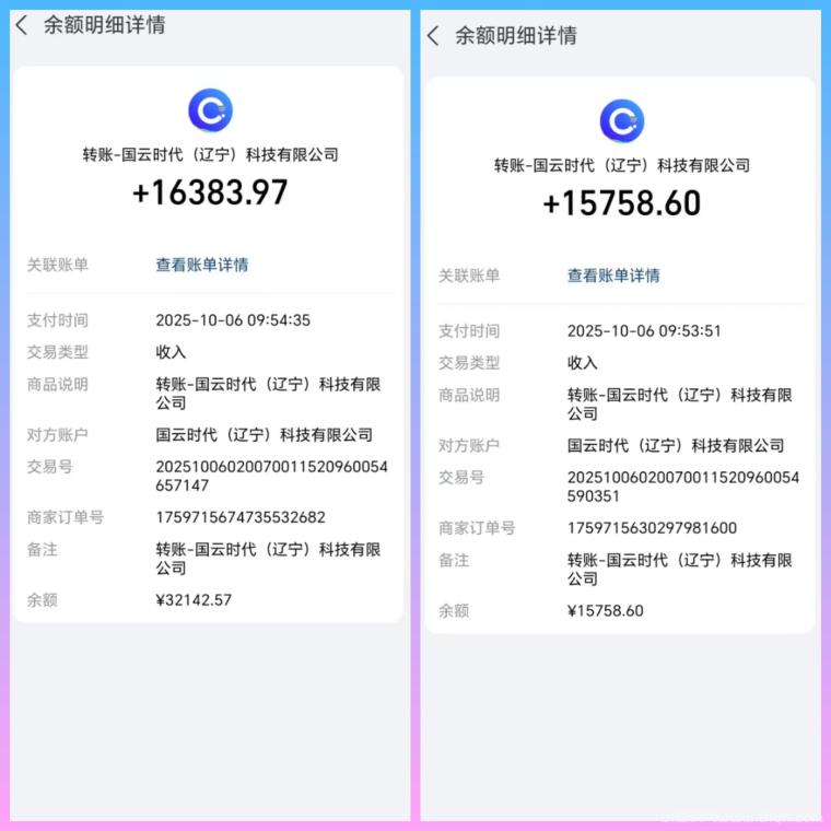畅游免费日赚100+:短剧19米短视频15米小程序广告130-300米,零门槛可签合同月结80%