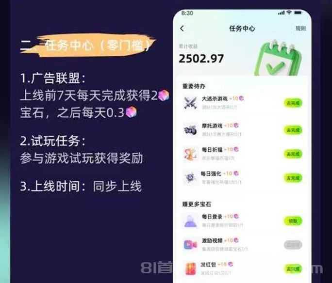 《潮玩卡西》全程0撸游戏!12月20日上线!详细玩法教程!