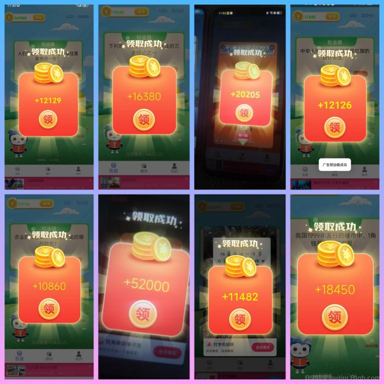 阿腾趣答养机单条5米封顶：提50给65，双15%+20%代理，3分钟一条日撸80+