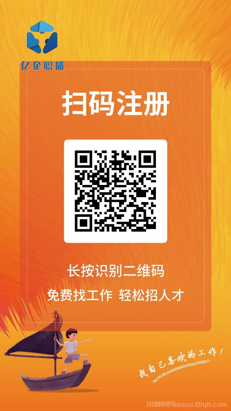 亿企职播素人日撸10元：签到1元+发3条职场视频3元，秒提微信零门槛