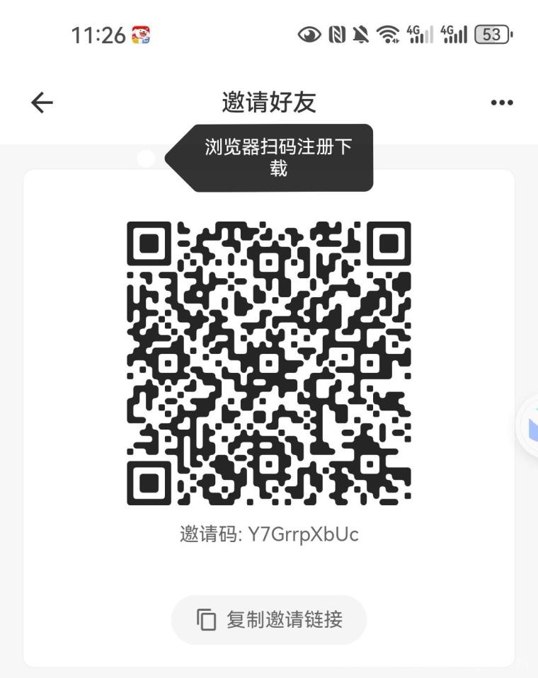 短剧金币首码3.5元顶:日撸20-50+满5元秒提,组团9代分成先吃肉