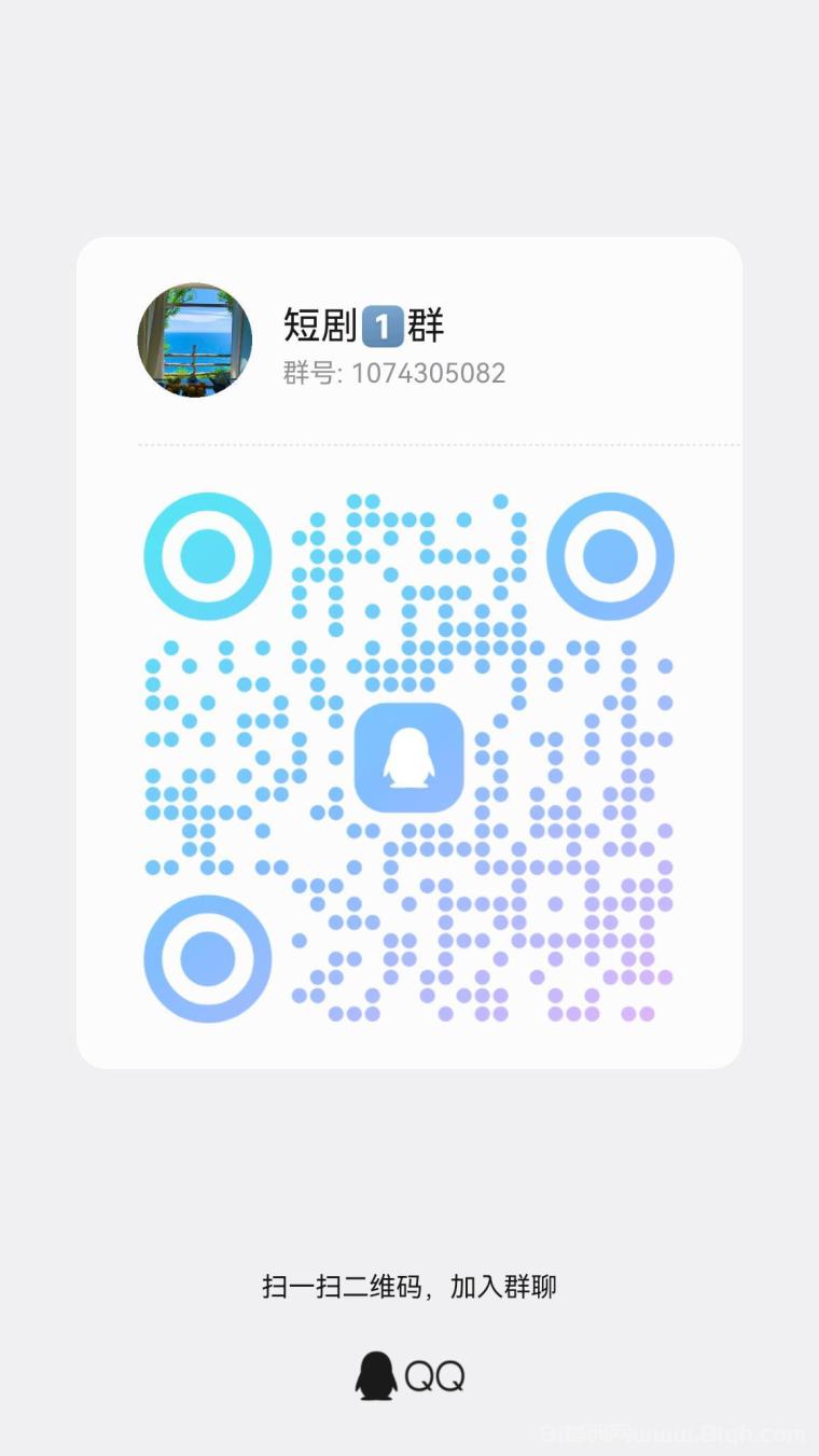 短剧金币首码3.5元顶:日撸20-50+满5元秒提,组团9代分成先吃肉