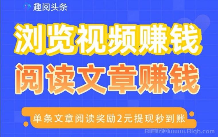 剧小通短剧点击0.8元靠谱吗：复制链接秒出数据，五级分佣80%，1元支付宝秒提