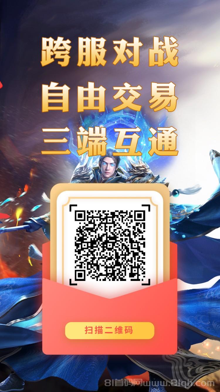 梦起江山一区火爆上线早布局早吃肉