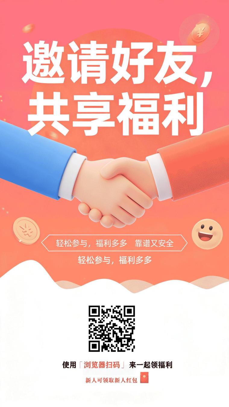 米哆哆任务简单，长期稳定，轻松上手日入20多元