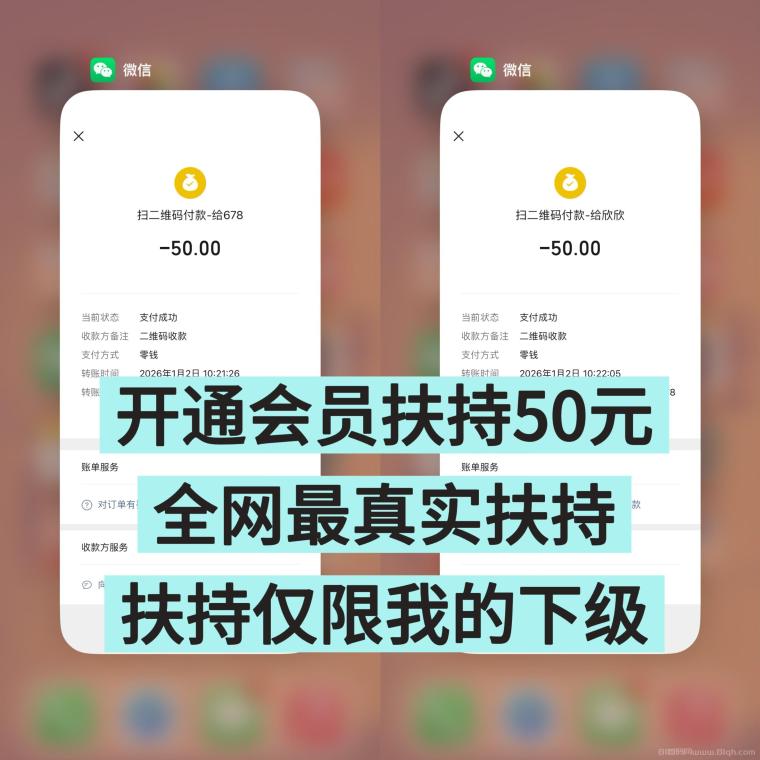 首码项目“趣阅头条:单条广告浏览收益2元,日赚可达90元,提现实时到账。