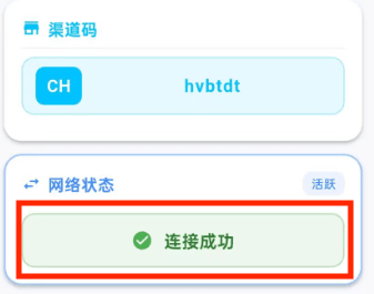 网络优化全自动挂机赚米，可以模拟器，单设备单日3.6米