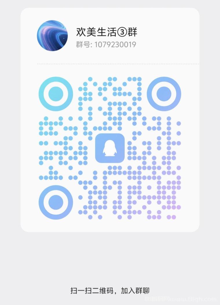 欢美生活零撸首码:20层自动滑落日撸100,0推广也躺赚,5号开广告