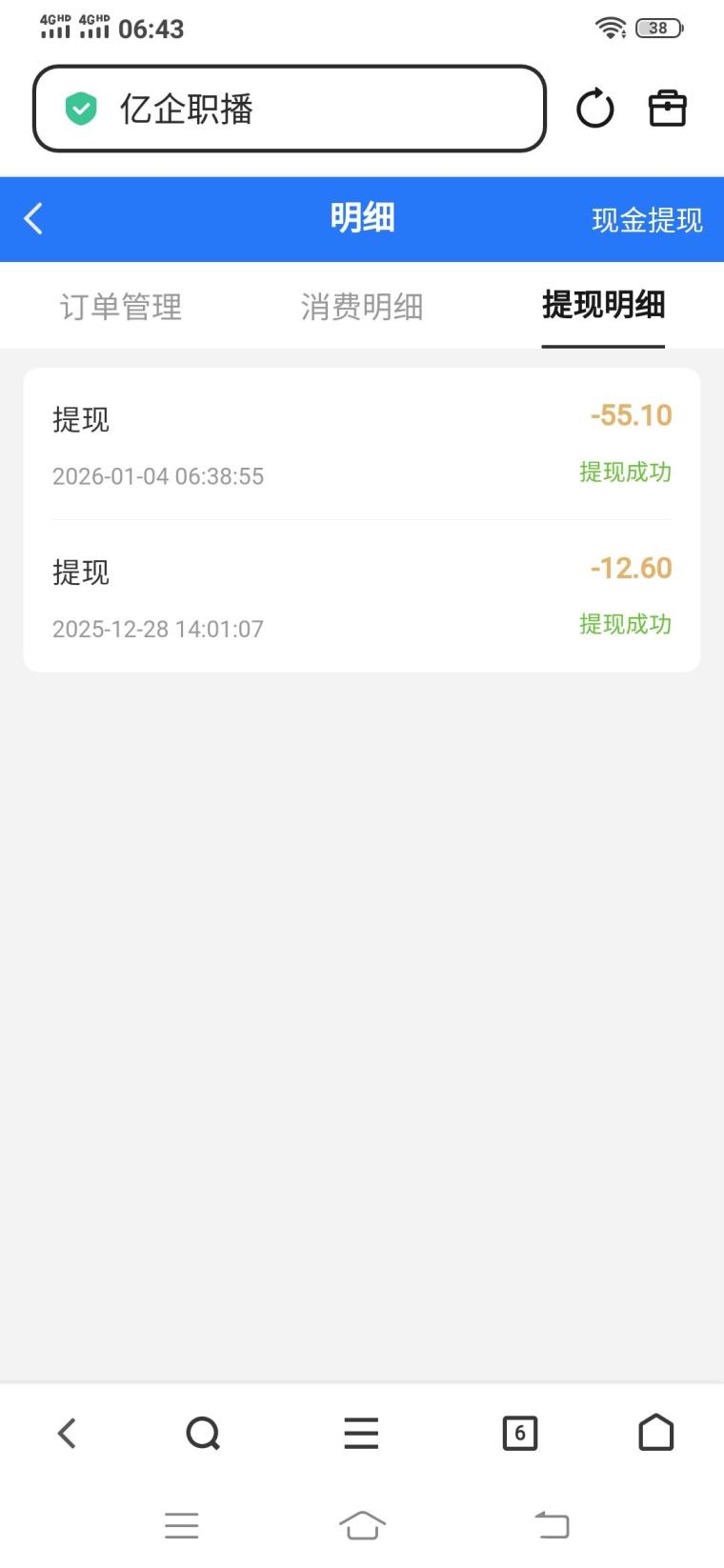 灵智零撸视频上传：单号日捡10块，素人注册3条去水印视频秒过，十块提现秒到