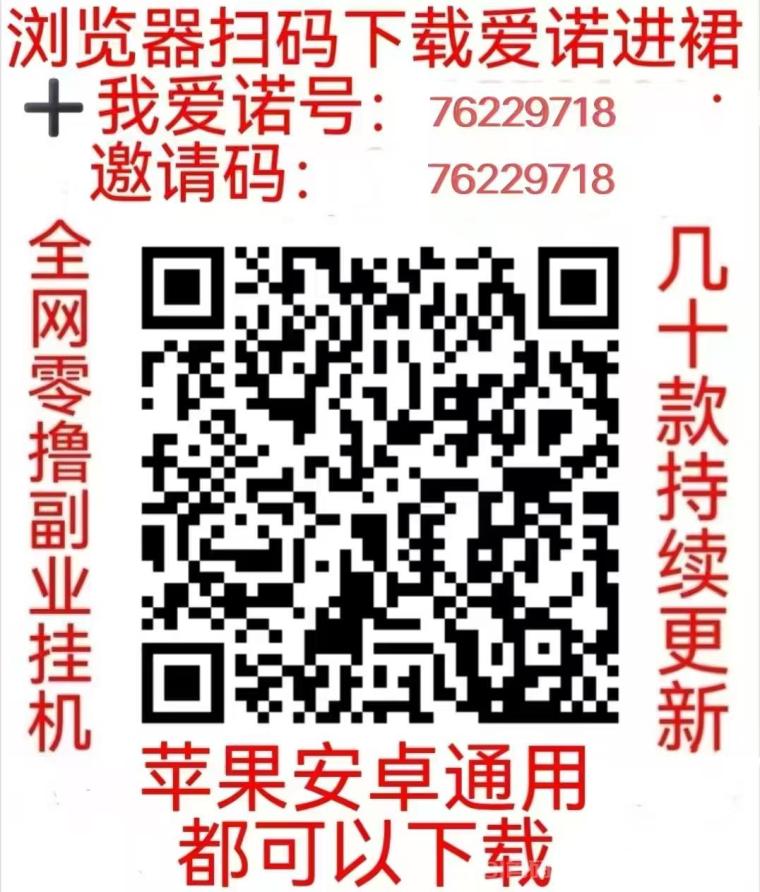灵智零撸视频上传：单号日捡10块，素人注册3条去水印视频秒过，十块提现秒到