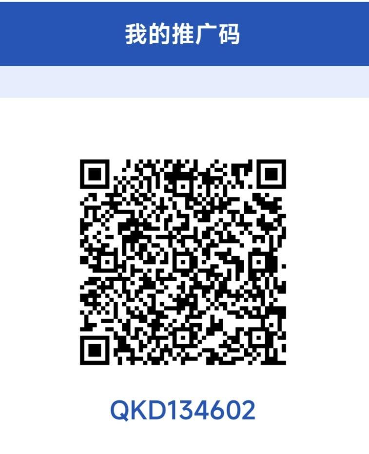 易鼎商城开年零撸签到兑米：每天2米白捡，邀1人再得5米，首码QKD134602冲