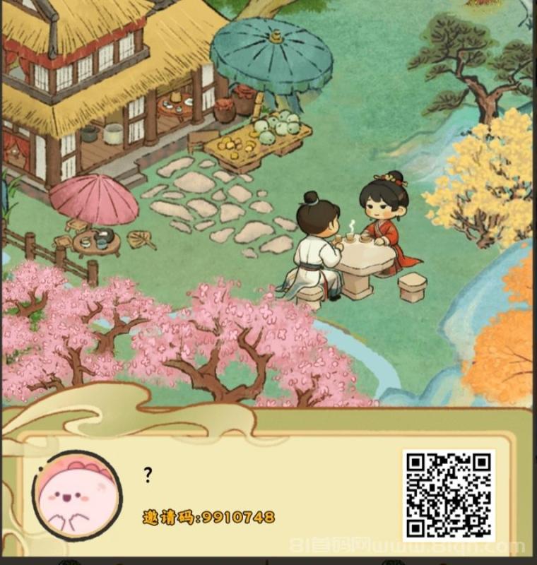 桃源山记零撸保底2.7元淘金模式:3块地36种子种下秒收作物,1作物=2元玉石,报喜鸟免广告7天105木换105玉