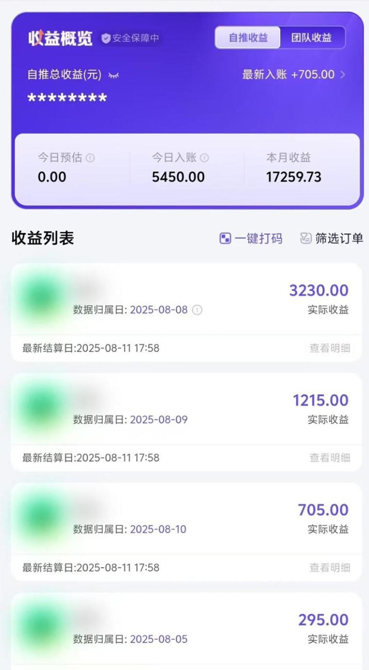 神图君注册入口,神图君全国新用户注册邀请码!