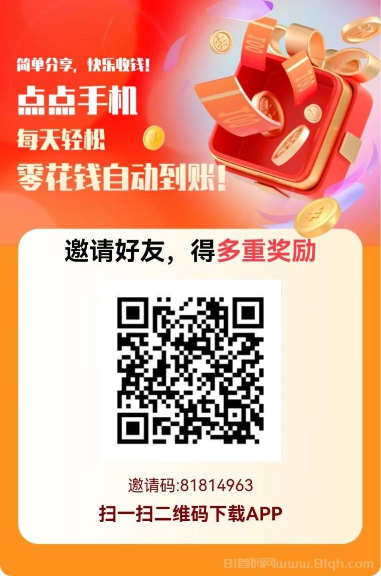 赚友帮登录送0.3米秒到微信：抖音B站关注点赞1米起提