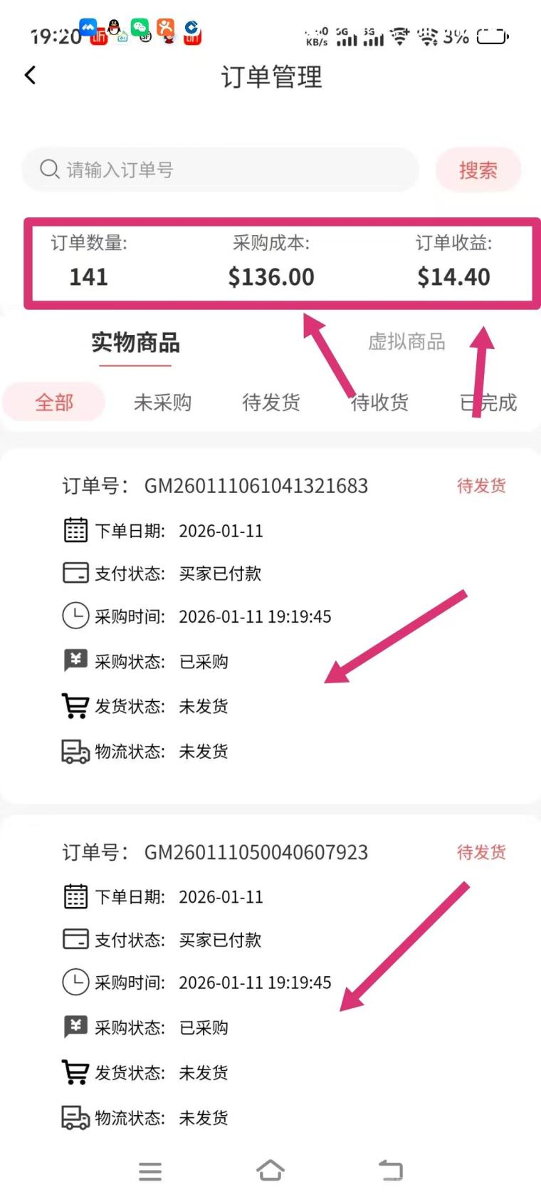 2026电商,零撸推广卖货,团队高收溢轻松赚 稳定收米!