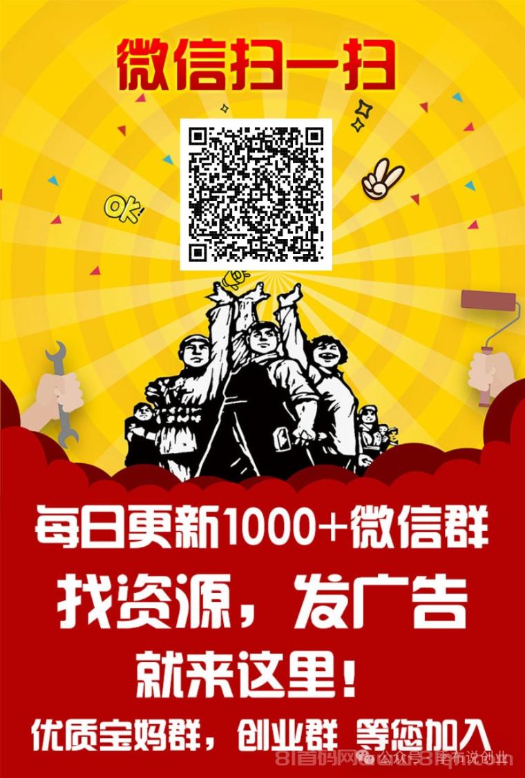 想赚钱？这个风口你一定要抓住！