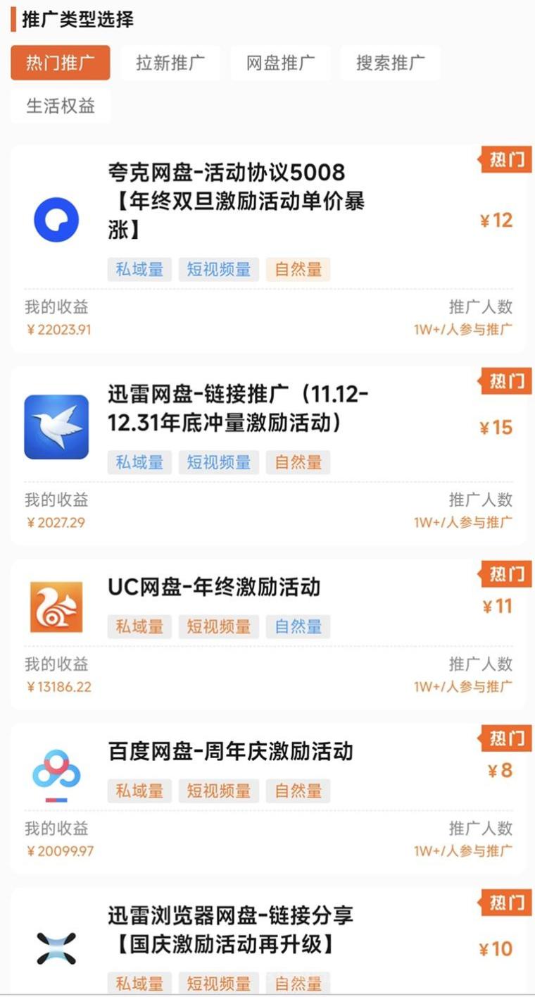 蜂小推官方注册网站-蜂小推官方邀请码37554040