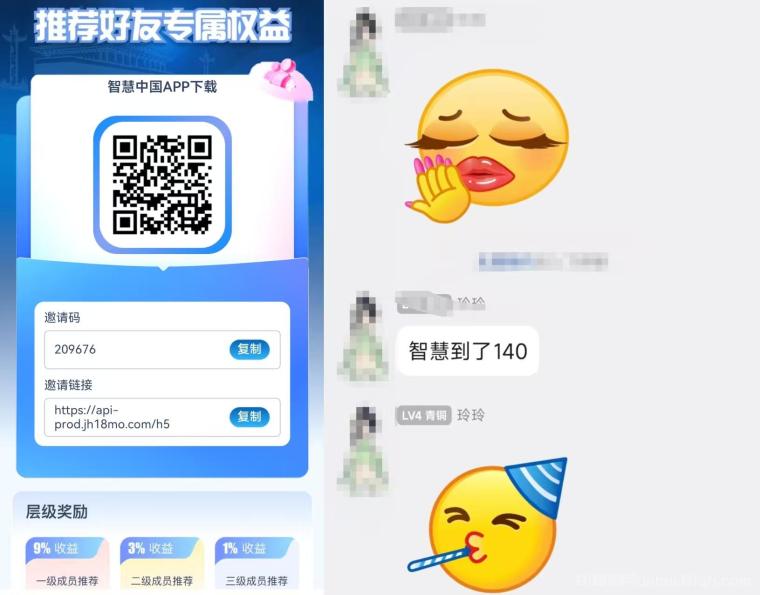 首码每天签到5米，纯零撸，大羊毛，团队高收益有工资！