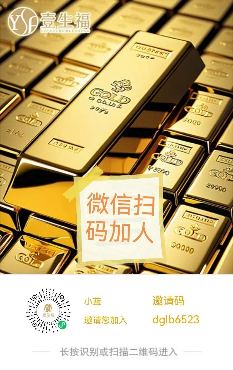 一生福新版本保底复活:13广告解锁80万网体日躺1.5米