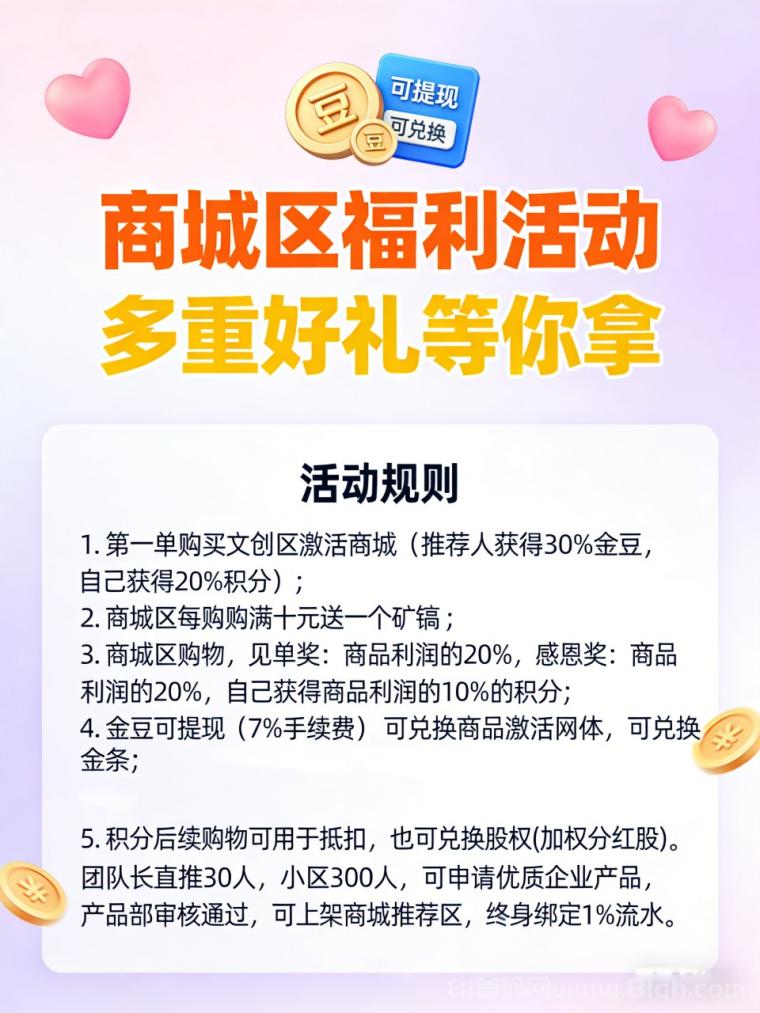 一生福新版本保底复活:13广告解锁80万网体日躺1.5米