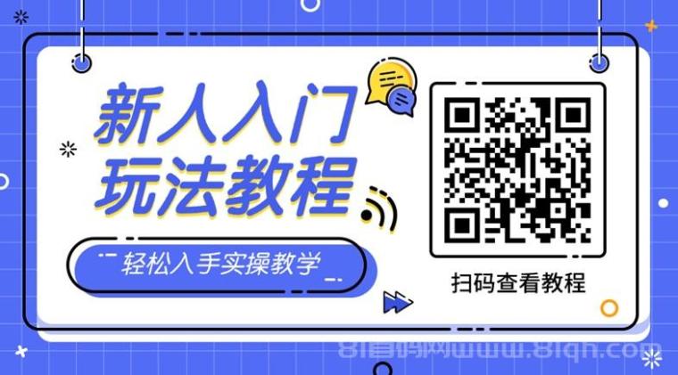 省咔咔全网首码上线，收益超高的零撸平台，新人详细注册及邀请码268539H使用教程！