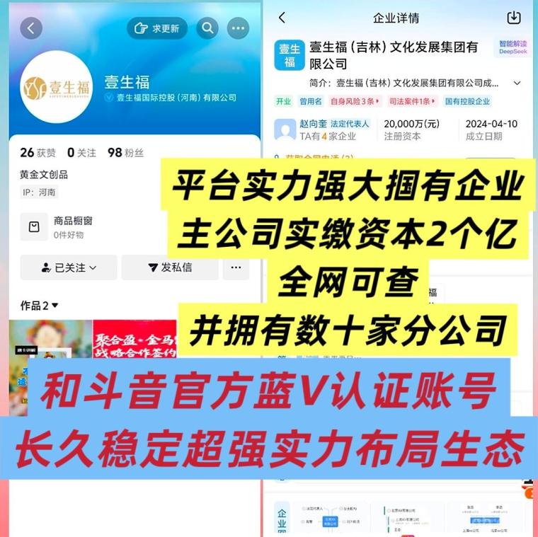 一生福新版本保底复活:13广告解锁80万网体日躺1.5米