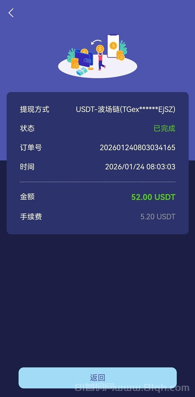 新风口! 蚁链量化，注册实名送100美金，速度抢占先机!