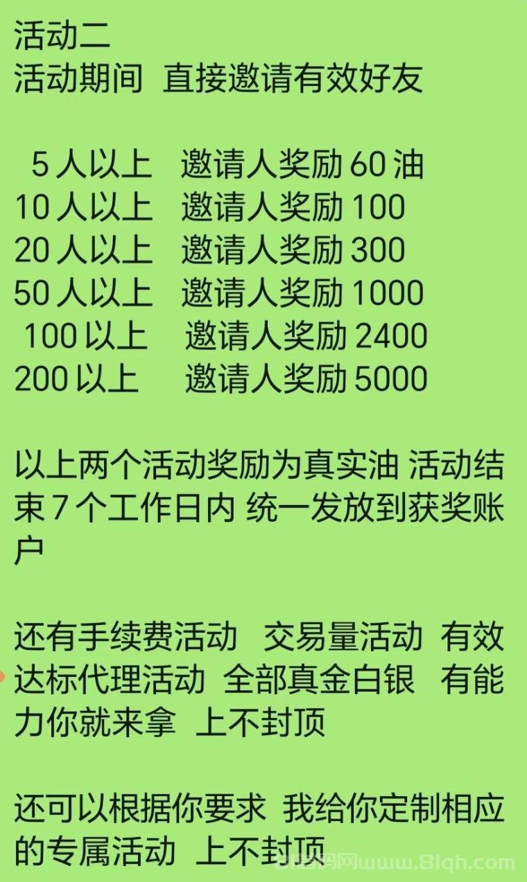 热币官方商务对接 需要开总代后台联系我
