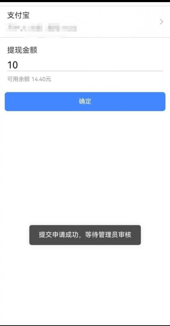 阅阅赚米app十分好用,后台自动挂机获取大量的佣金