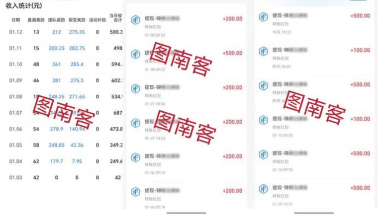 就拿台手机，点点广告，凭什么能1天500+？