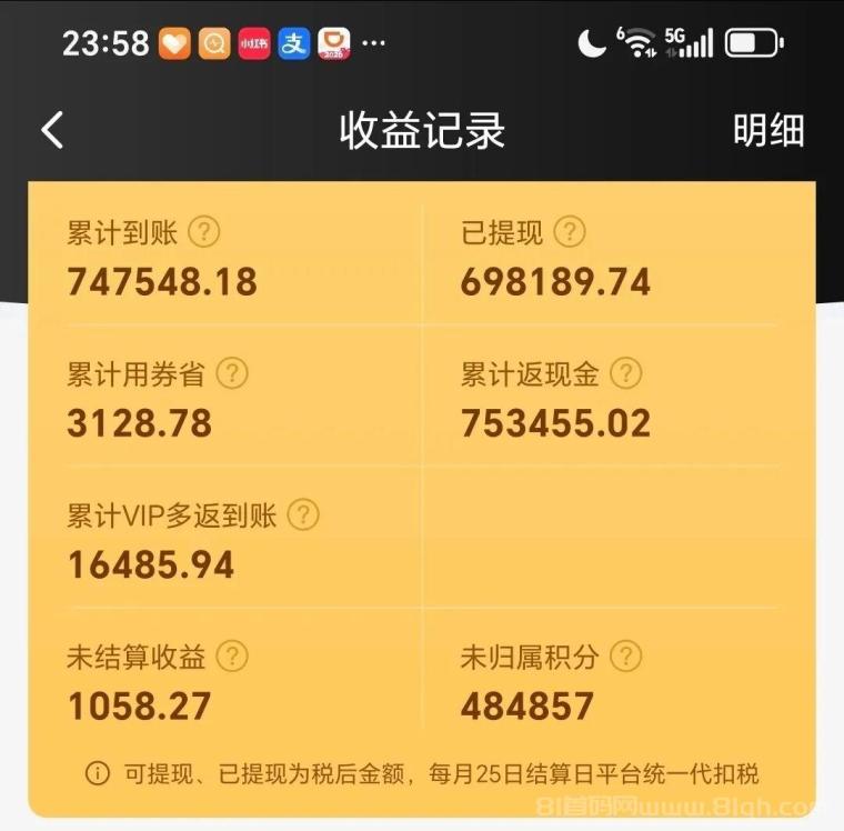 就拿台手机,点点广告,凭什么能1天500+?