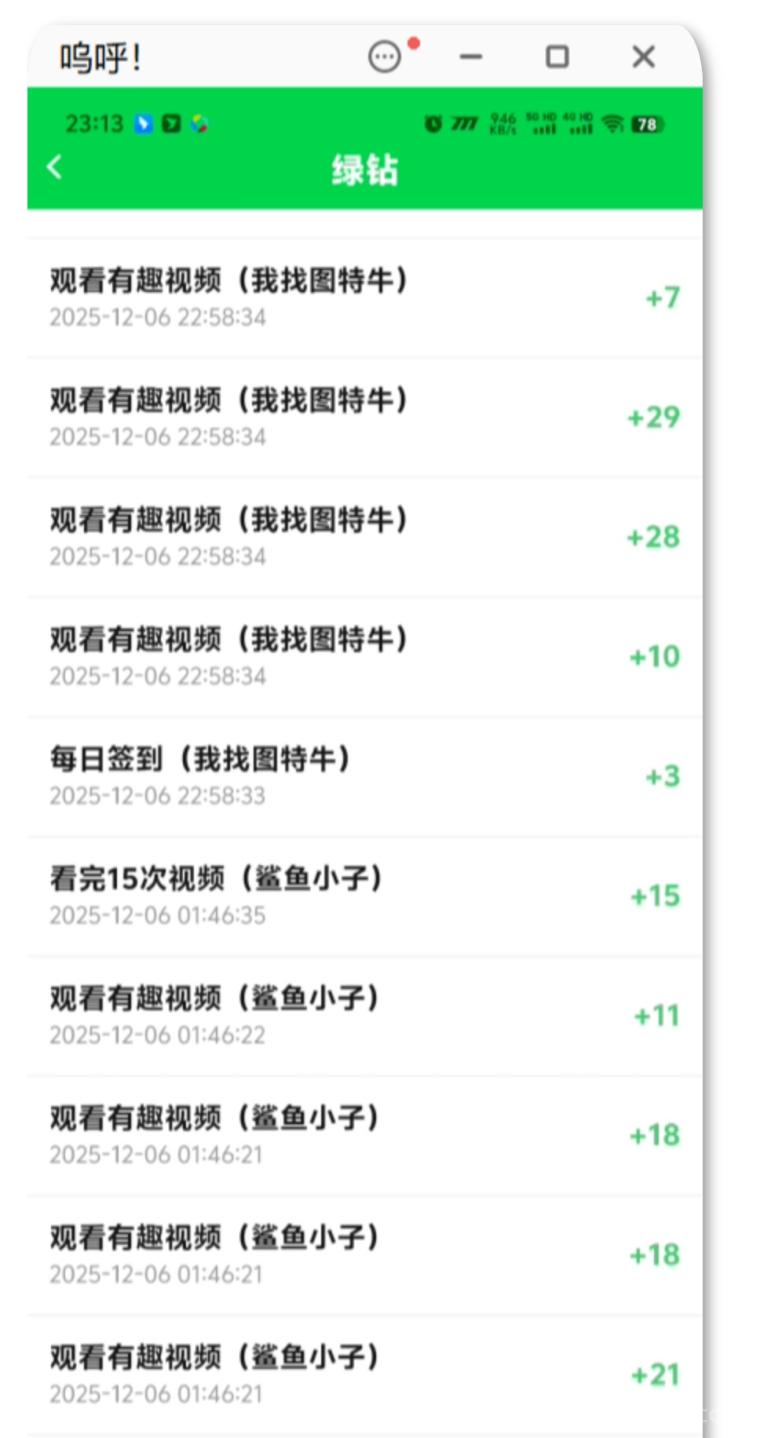 2026风口来了!陀螺多多云端托管项目,批量矩阵躺着出金-首码项目网