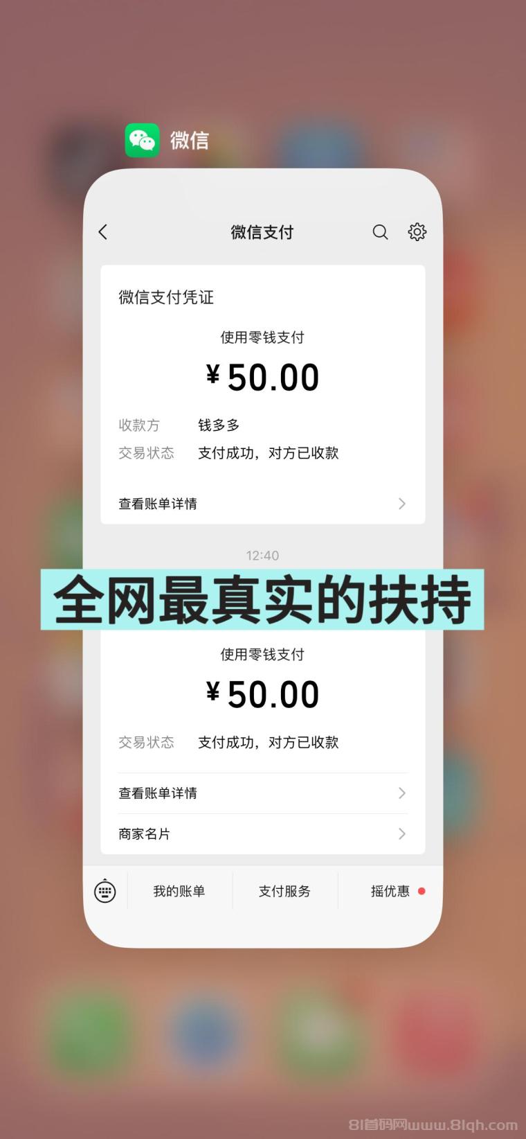 趣阅头条:单条广告浏览收益2元,日赚可达90元,提现实时到账。