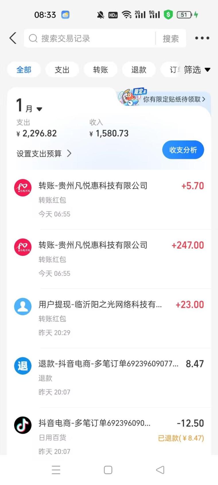 序列空间封神!打卡最高3919米,数量只增不减稳赚不亏!