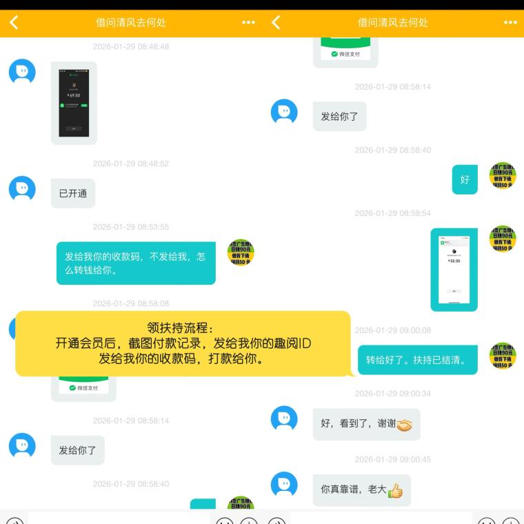 趣阅头条:单条广告浏览收益2元,日赚可达90元,提现实时到账。