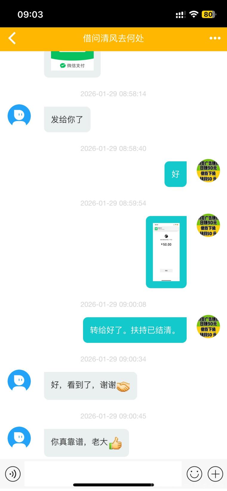 趣阅头条:单条广告浏览收益2元,日赚可达90元,提现实时到账。