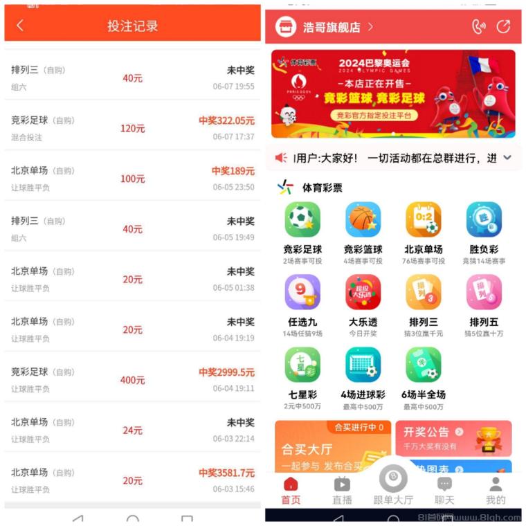 小红卷:全网购物自动匹配低价高佣返现,拉新一人奖3元6代收益,注册送黄金V4会员