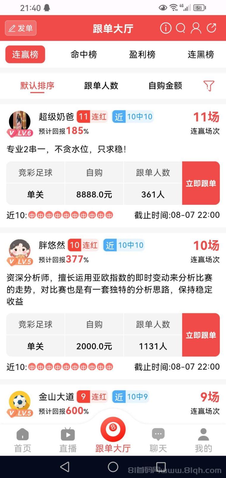小红卷:全网购物自动匹配低价高佣返现,拉新一人奖3元6代收益,注册送黄金V4会员
